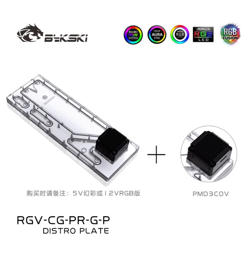 BYKSKI RGV-CG-PR-G-P Acrylic T - Distro Plate Ddc Pump Combo 评论和价格